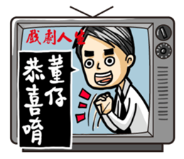 life is drama sticker #8270516