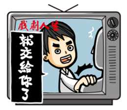 life is drama sticker #8270519