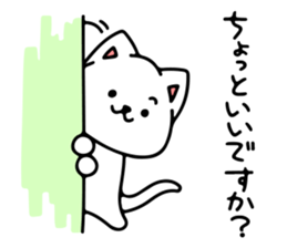 The Shy Cat sticker #8270686