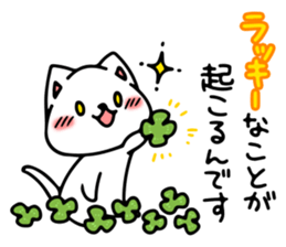 The Shy Cat sticker #8270690