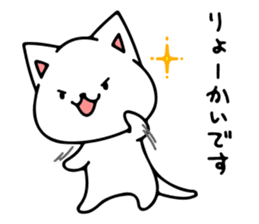 The Shy Cat sticker #8270694