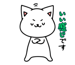 The Shy Cat sticker #8270697