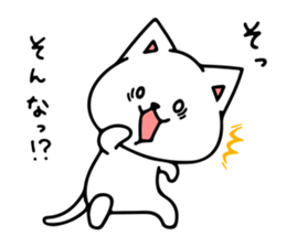 The Shy Cat sticker #8270698