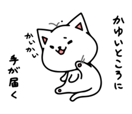 The Shy Cat sticker #8270699