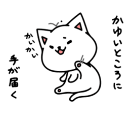 The Shy Cat sticker #8270699
