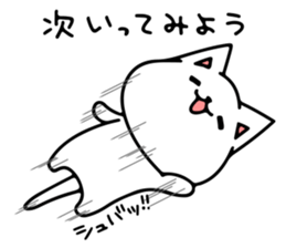 The Shy Cat sticker #8270700