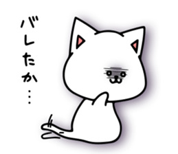 The Shy Cat sticker #8270703