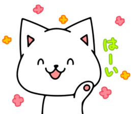 The Shy Cat sticker #8270704