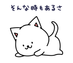 The Shy Cat sticker #8270705