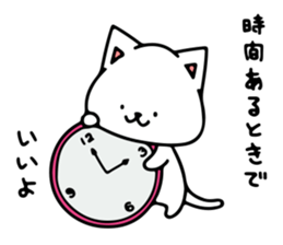 The Shy Cat sticker #8270708