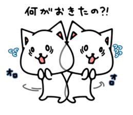 The Shy Cat sticker #8270713