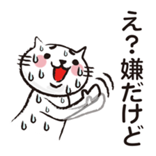 Very white cat everyday rush sticker #8270740