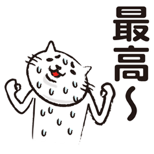 Very white cat everyday rush sticker #8270745