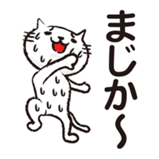 Very white cat everyday rush sticker #8270746