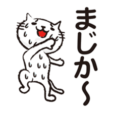 Very white cat everyday rush sticker #8270746