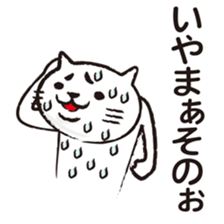 Very white cat everyday rush sticker #8270748
