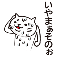 Very white cat everyday rush sticker #8270748