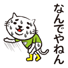 Very white cat everyday rush sticker #8270752