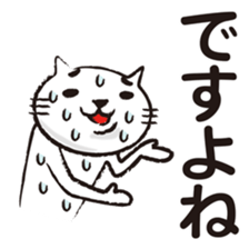 Very white cat everyday rush sticker #8270762