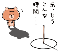 BUCHAKKUMA sticker #8270866