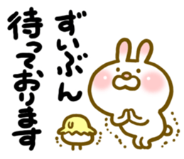 Rabbit's daily conversation sticker #8270887