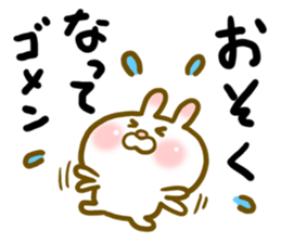 Rabbit's daily conversation sticker #8270888