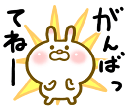 Rabbit's daily conversation sticker #8270894