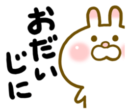 Rabbit's daily conversation sticker #8270900