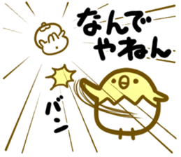 Rabbit's daily conversation sticker #8270903