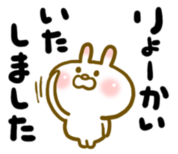 Rabbit's daily conversation sticker #8270913
