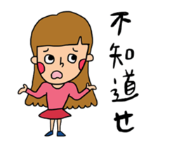 SEVEN LIFE sticker #8271110