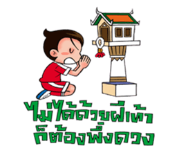 crazyball sticker #8271227