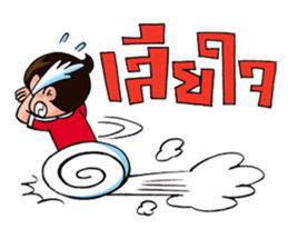 crazyball sticker #8271241