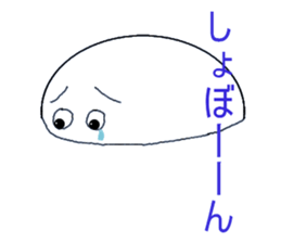 Daifukunako sticker #8271273