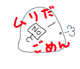 Daifukunako sticker #8271276