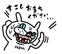 Whitening rabbit sticker #8271369