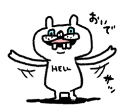 Whitening rabbit sticker #8271385