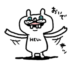 Whitening rabbit sticker #8271385