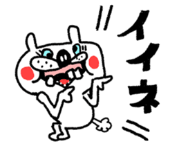 Whitening rabbit sticker #8271388