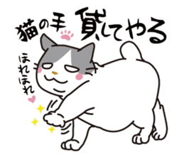 OBAKAWA cat C'eC. sticker #8271406
