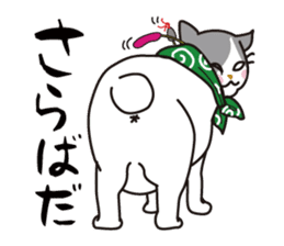 OBAKAWA cat C'eC. sticker #8271411