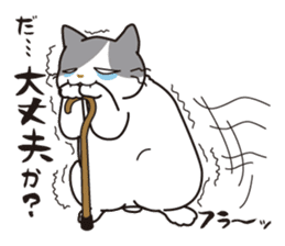 OBAKAWA cat C'eC. sticker #8271413