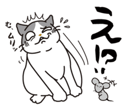 OBAKAWA cat C'eC. sticker #8271415