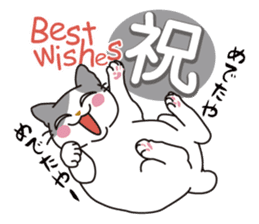 OBAKAWA cat C'eC. sticker #8271416