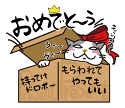 OBAKAWA cat C'eC. sticker #8271417