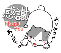OBAKAWA cat C'eC. sticker #8271419