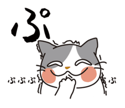 OBAKAWA cat C'eC. sticker #8271421