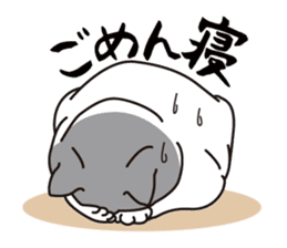 OBAKAWA cat C'eC. sticker #8271424