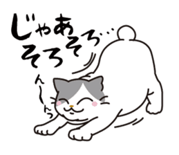 OBAKAWA cat C'eC. sticker #8271426