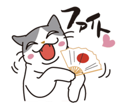 OBAKAWA cat C'eC. sticker #8271427